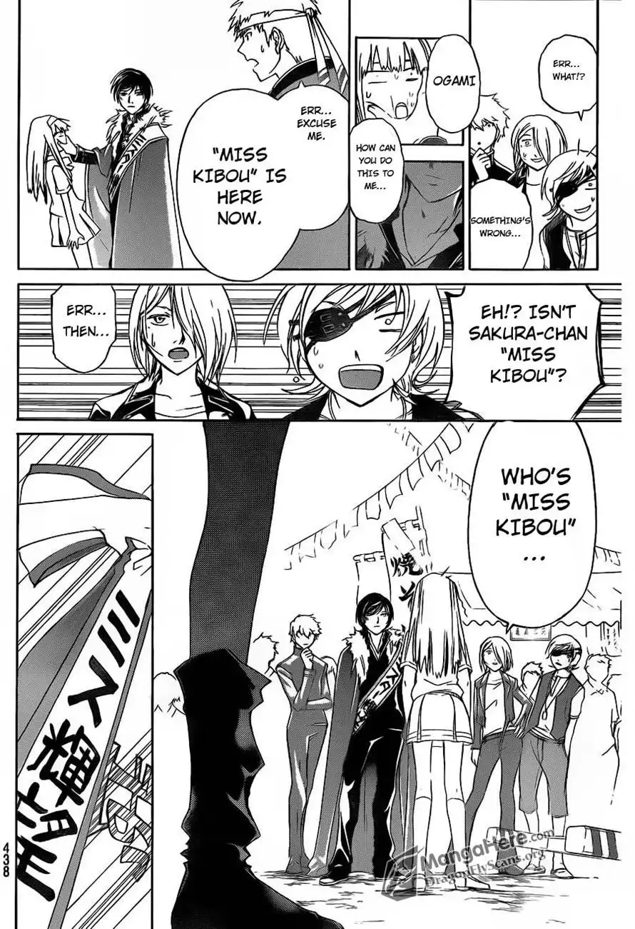 Code: Breaker Chapter 152 17